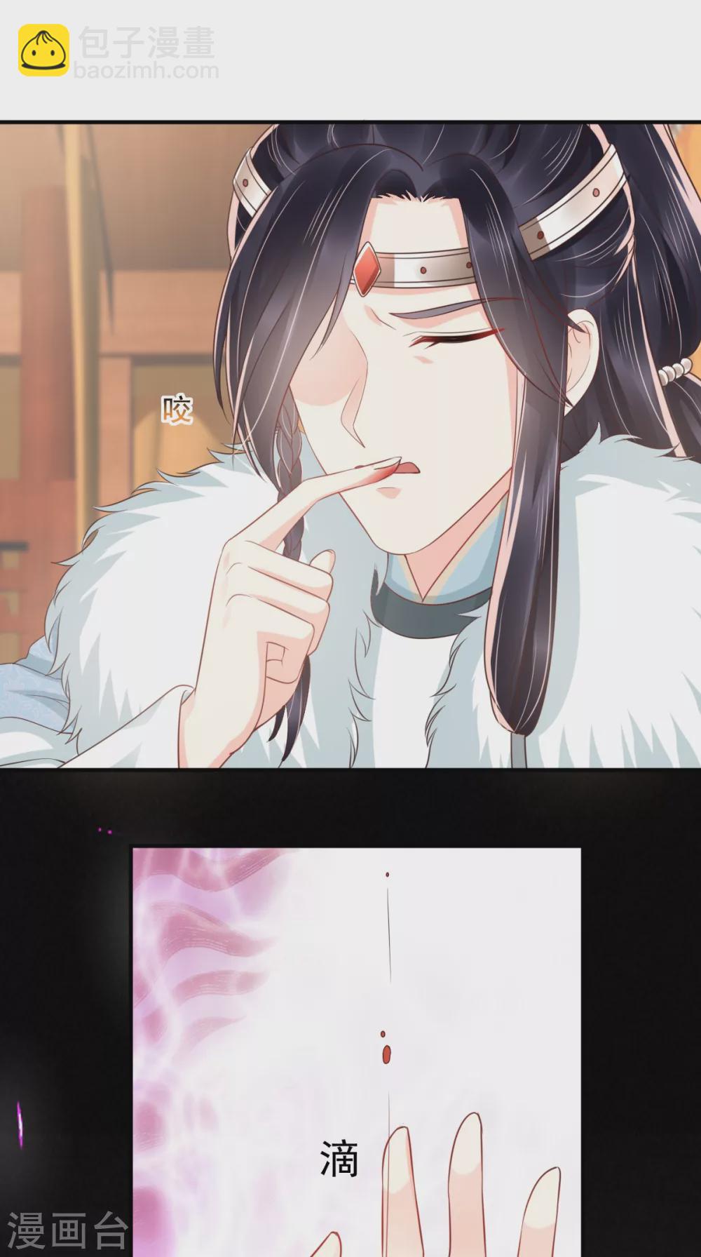 第134话 原来的穆清歌-第138话