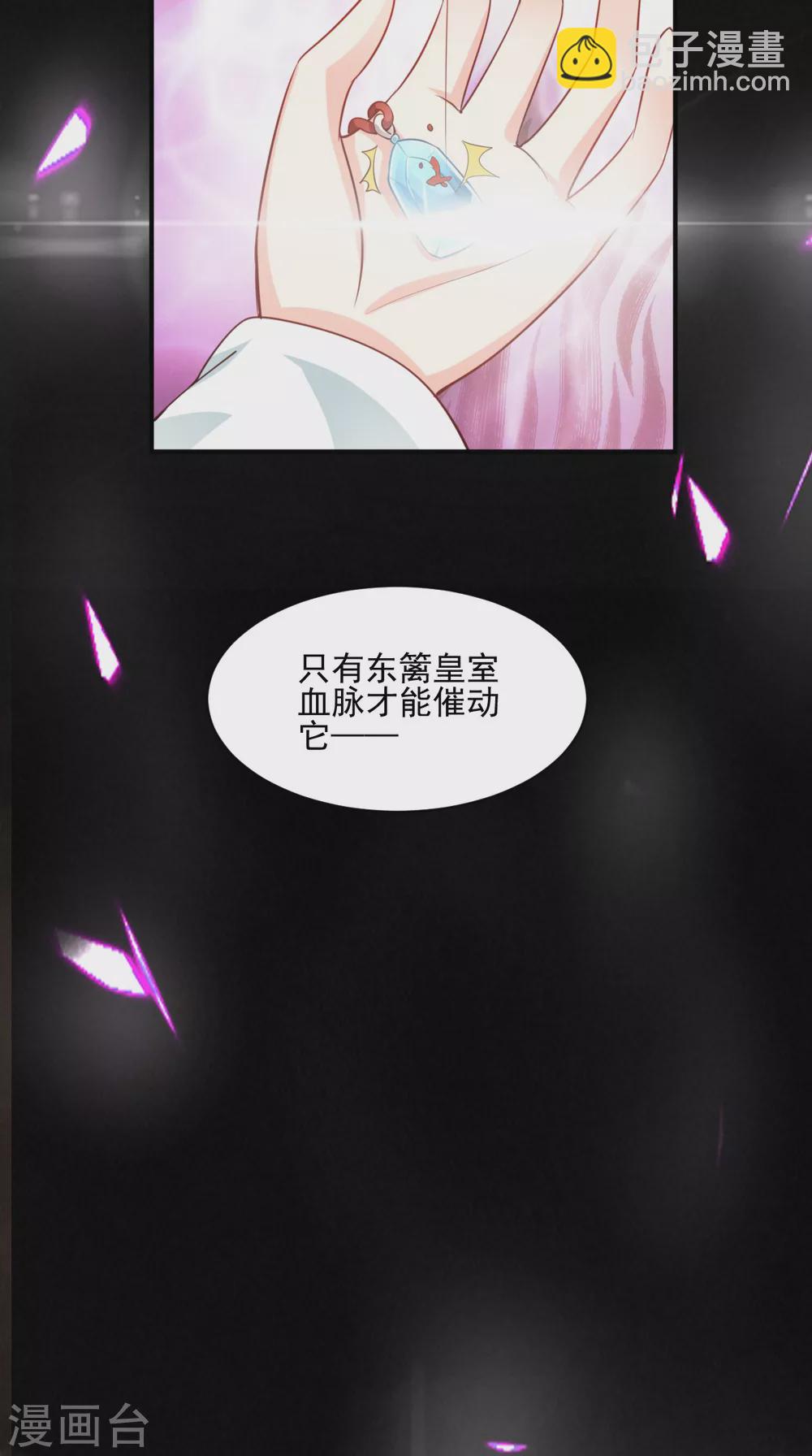 第134话 原来的穆清歌-第138话
