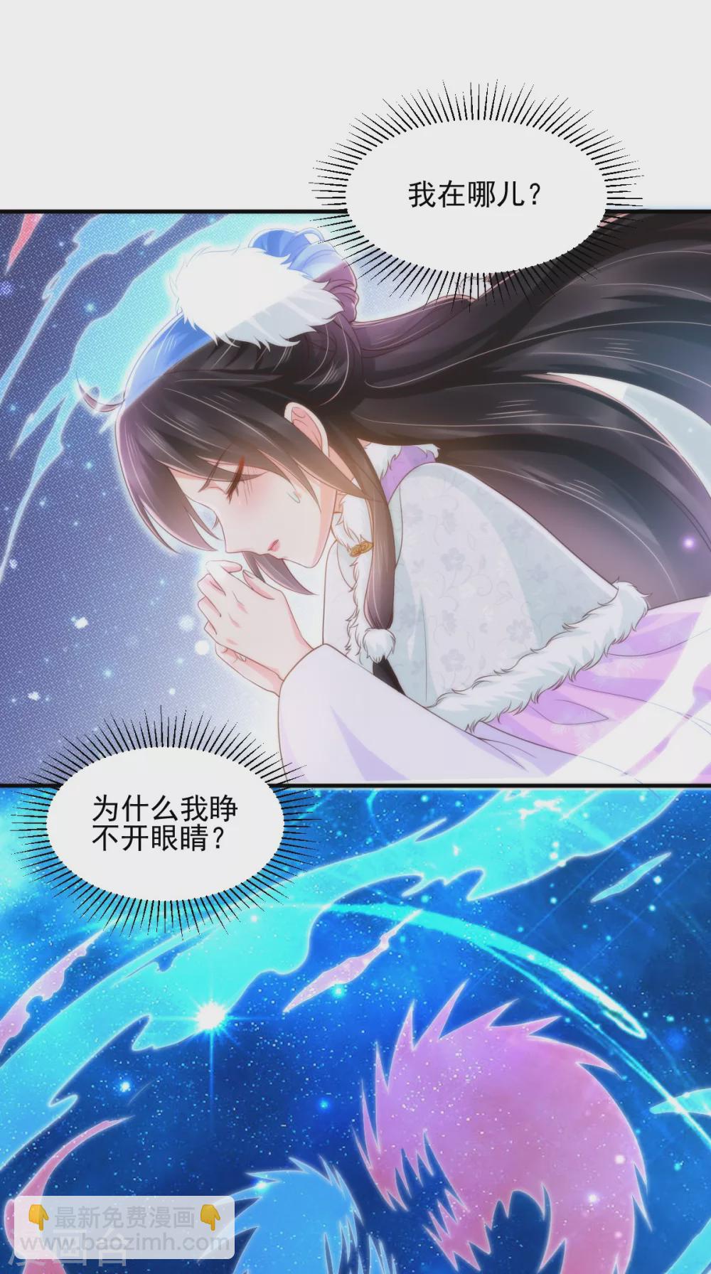 第134话 原来的穆清歌-第138话