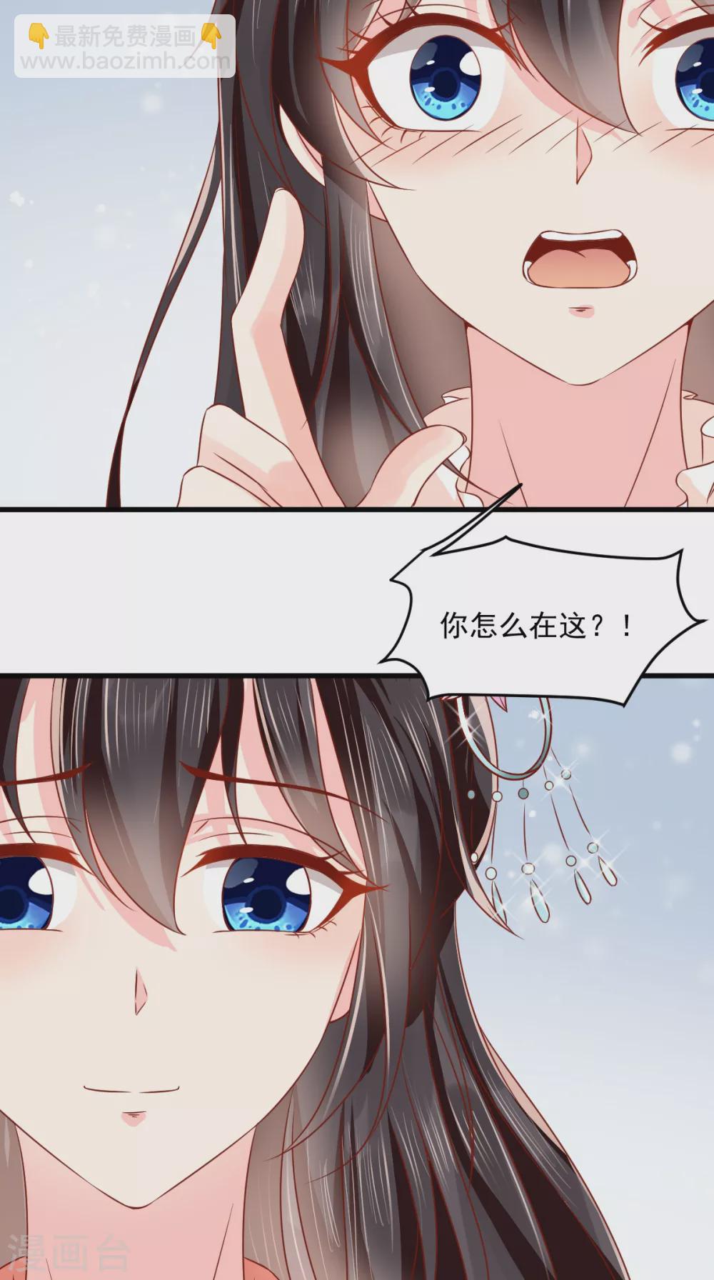 第134话 原来的穆清歌-第138话