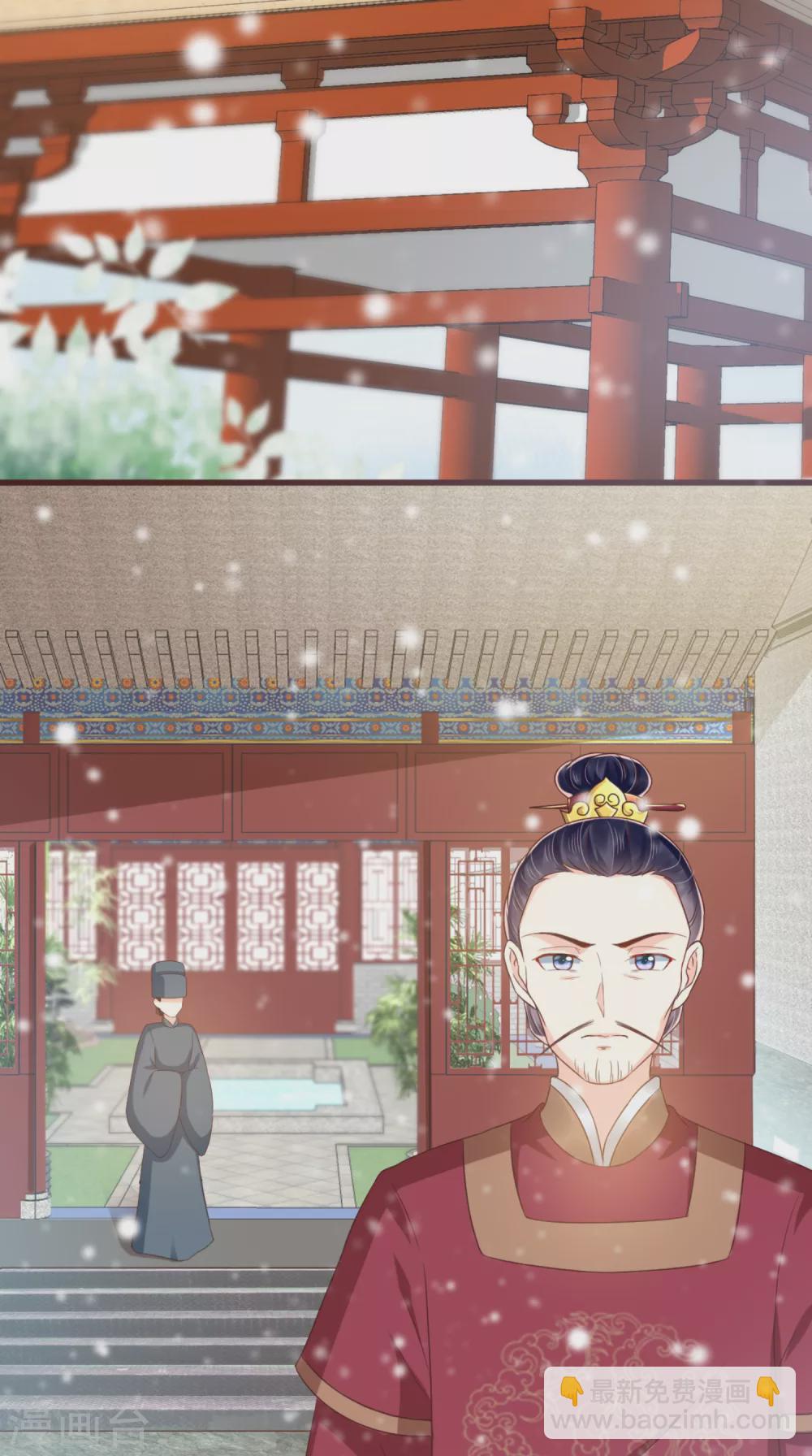 第136话 身世解密-第140话