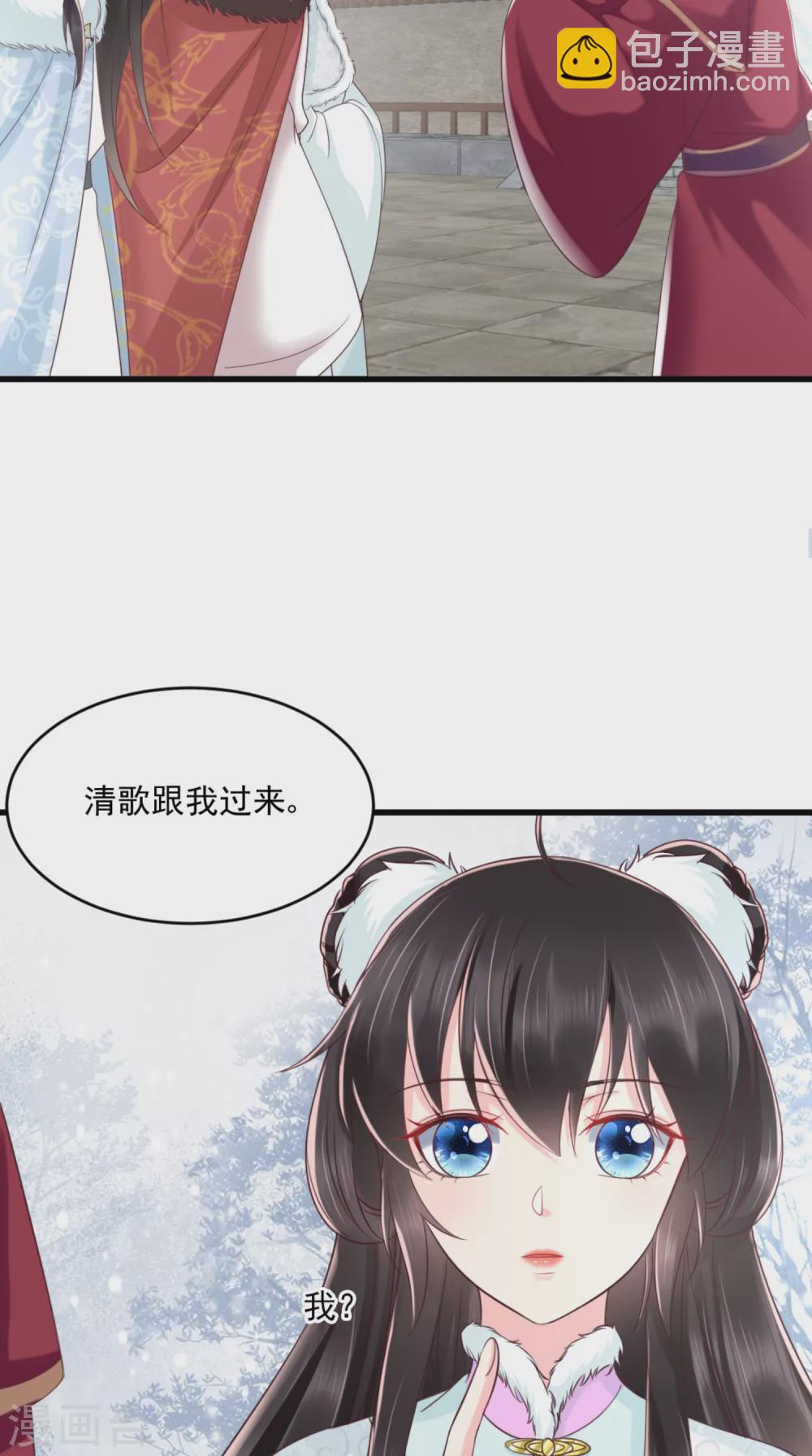第136话 身世解密-第140话