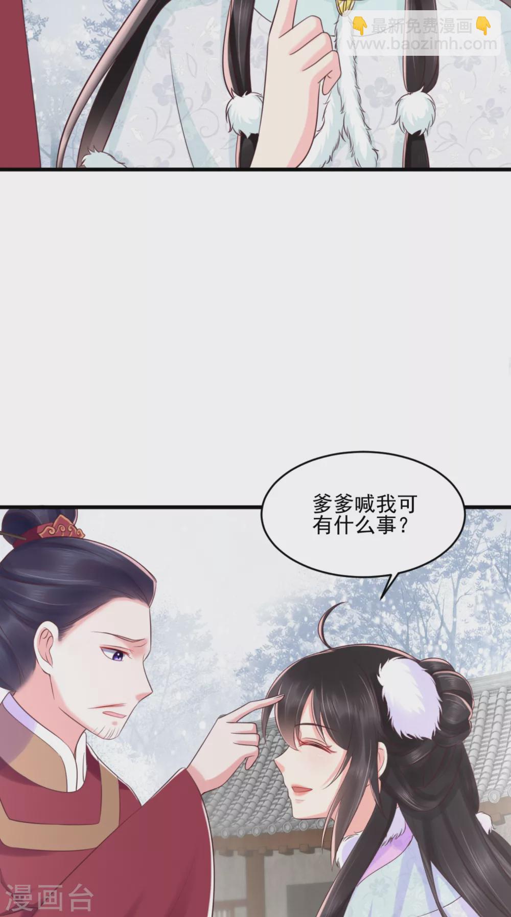 第136话 身世解密-第140话