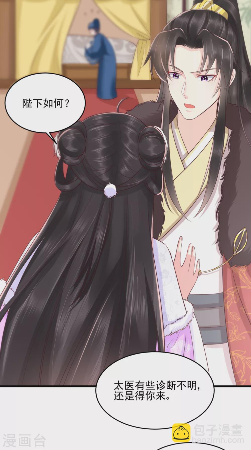 第136话 身世解密-第140话