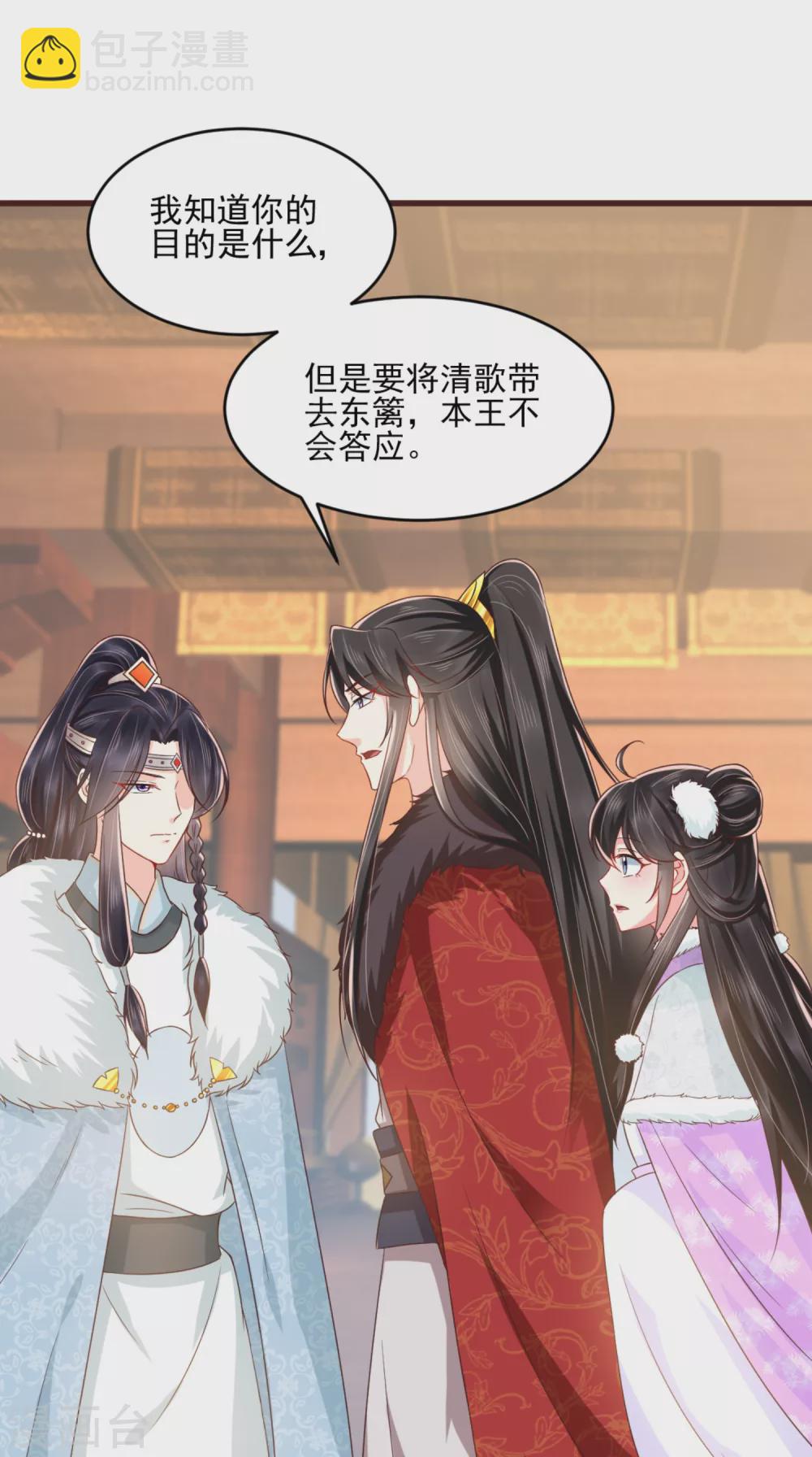 第136话 身世解密-第140话