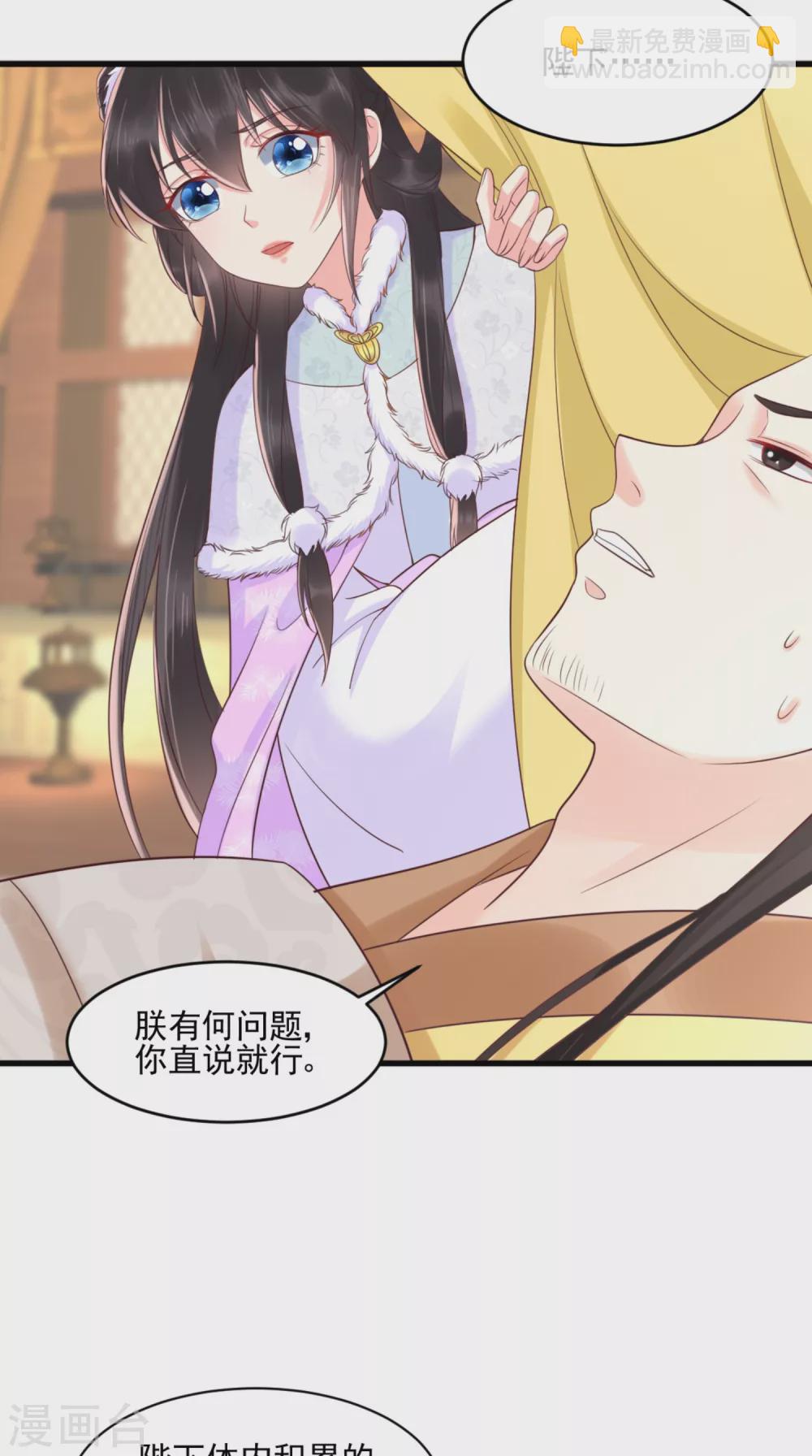 第136话 身世解密-第140话