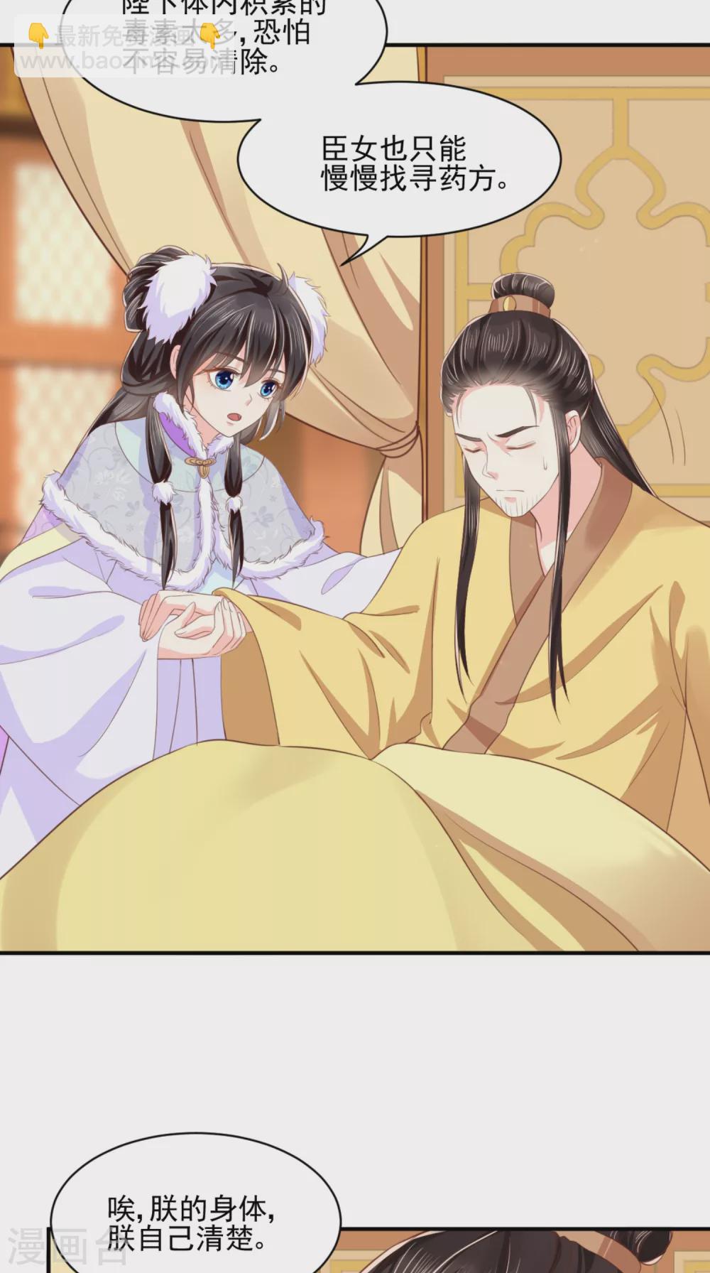 第136话 身世解密-第140话