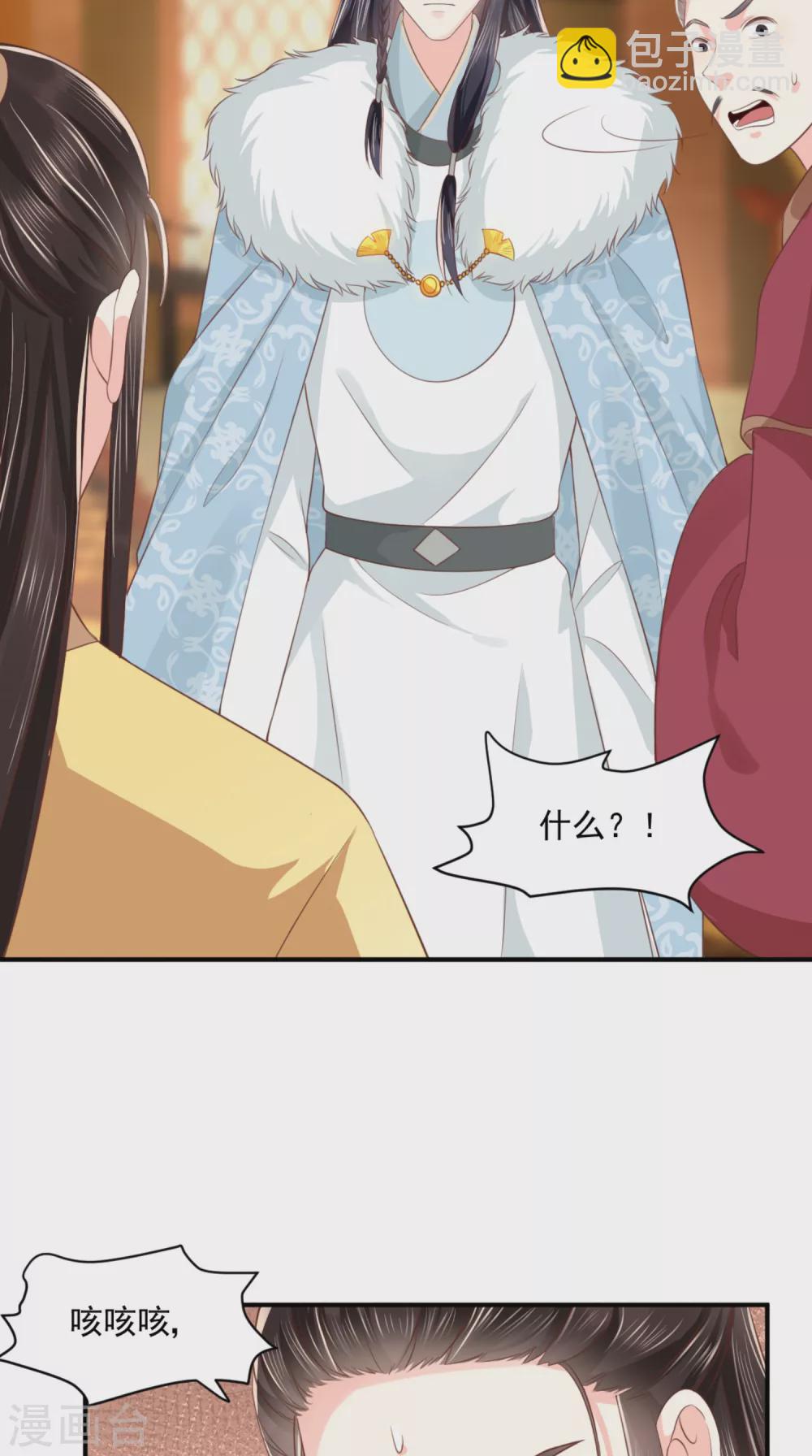 第136话 身世解密-第140话