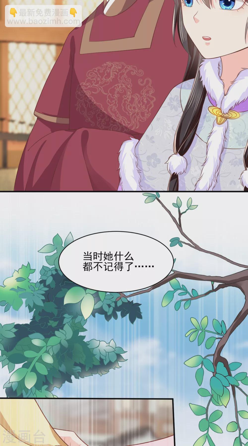 第136话 身世解密-第140话