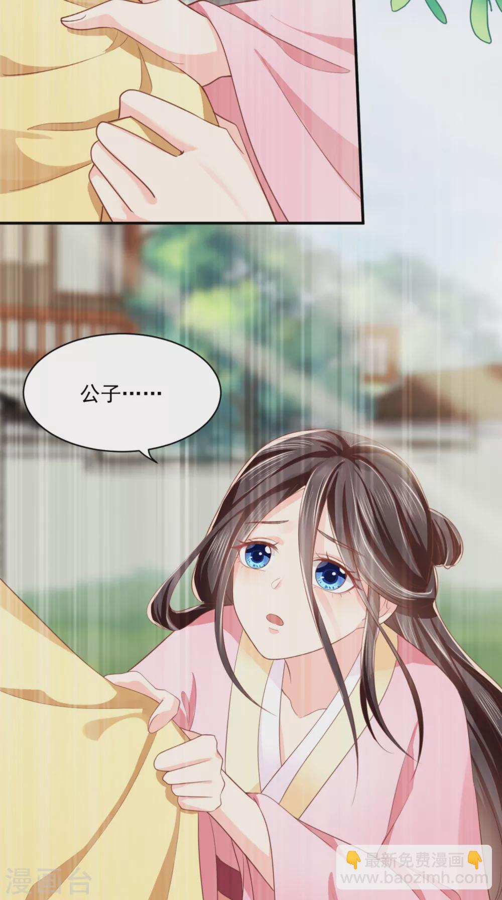 第136话 身世解密-第140话
