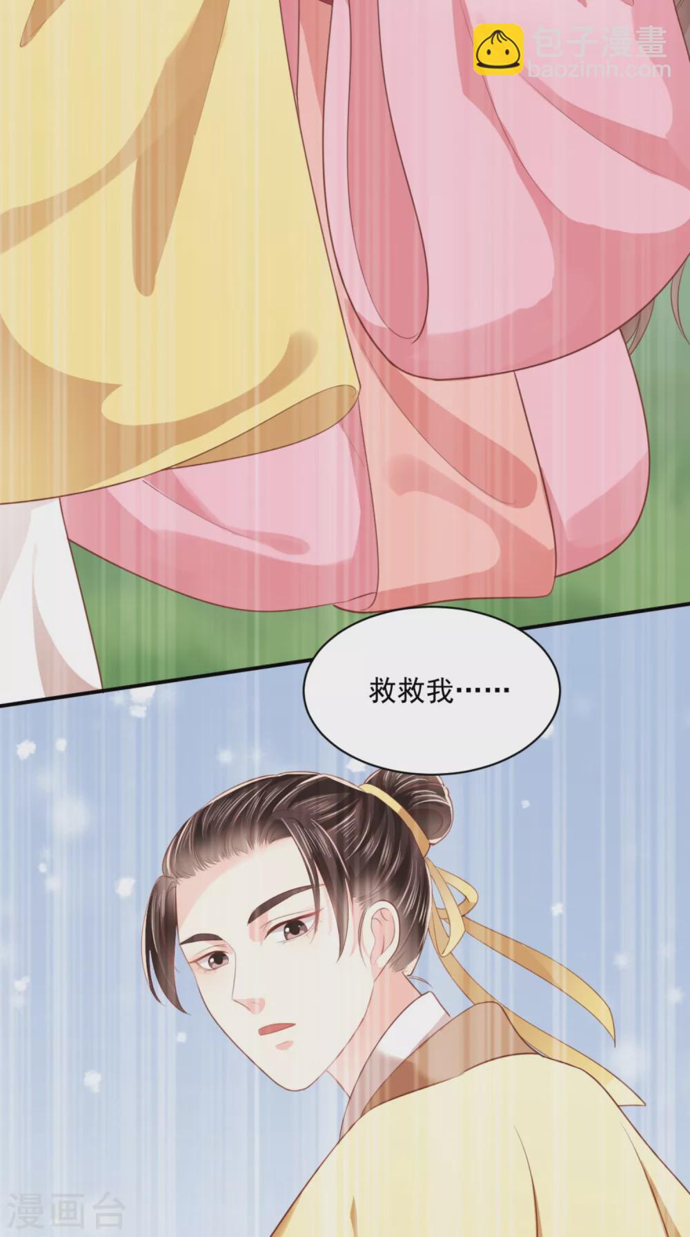 第136话 身世解密-第140话