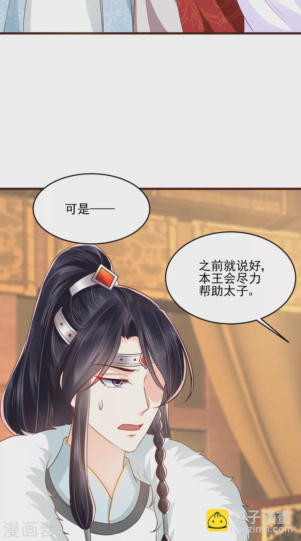 第136话 身世解密-第140话