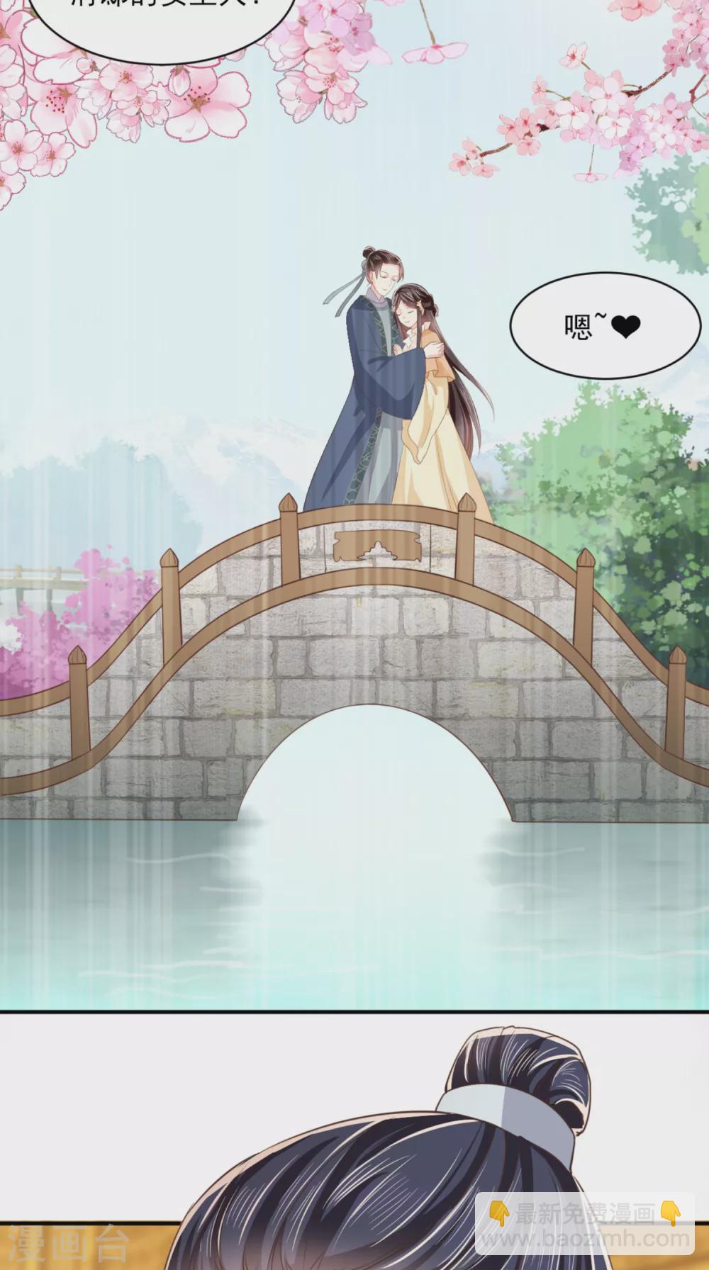 第136话 身世解密-第140话