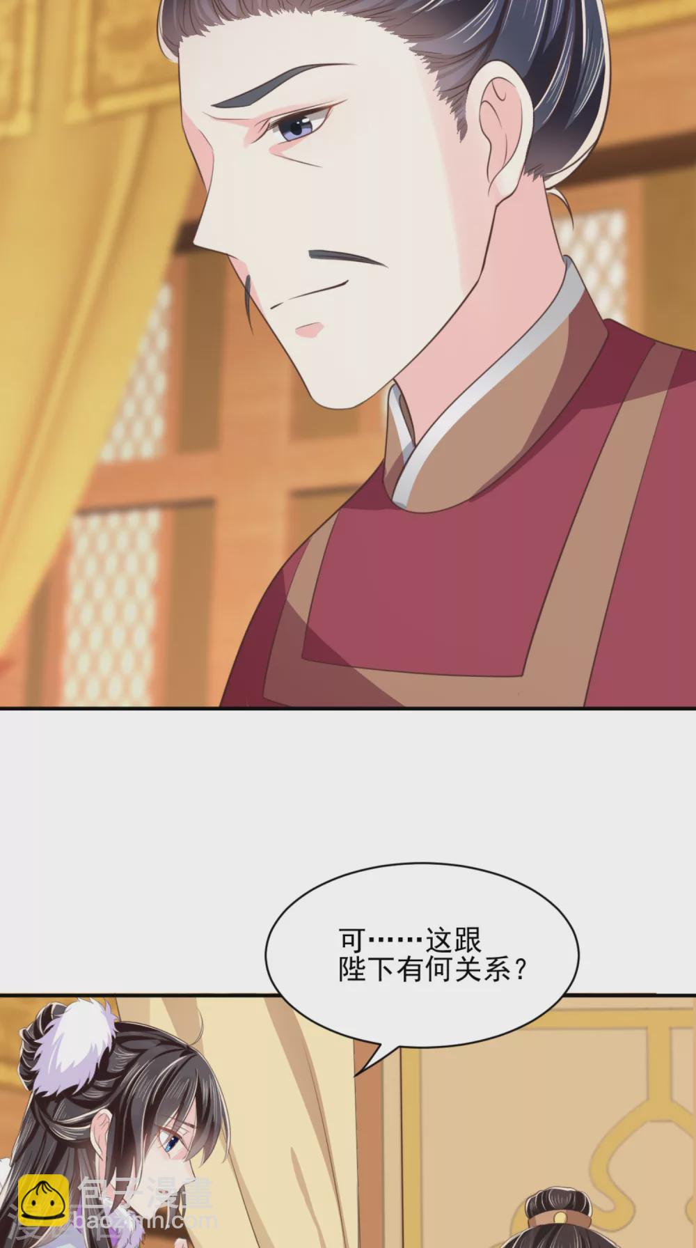 第136话 身世解密-第140话