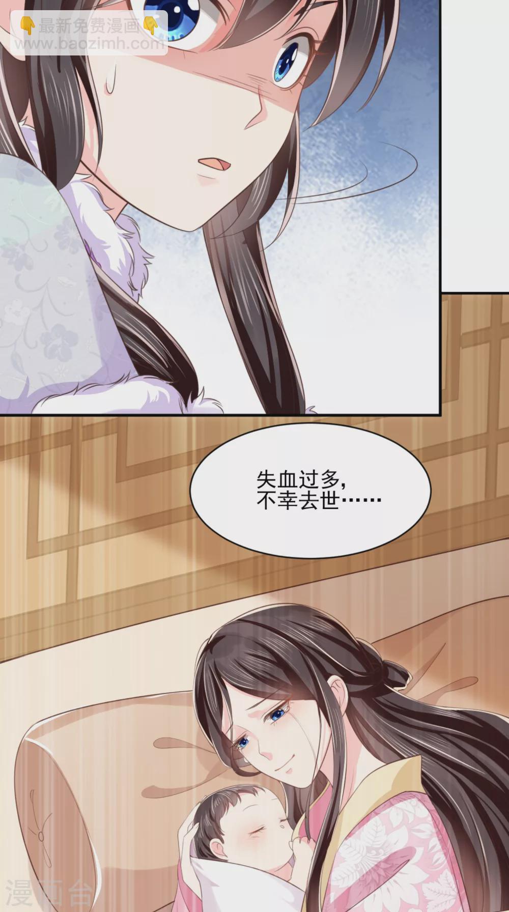 第136话 身世解密-第140话