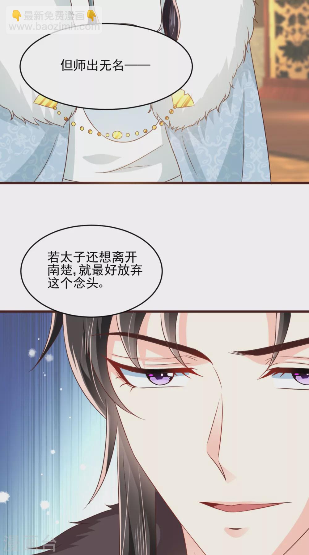 第136话 身世解密-第140话