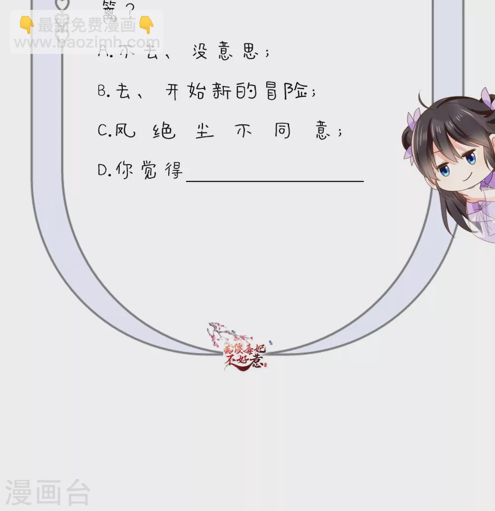 第136话 身世解密-第140话
