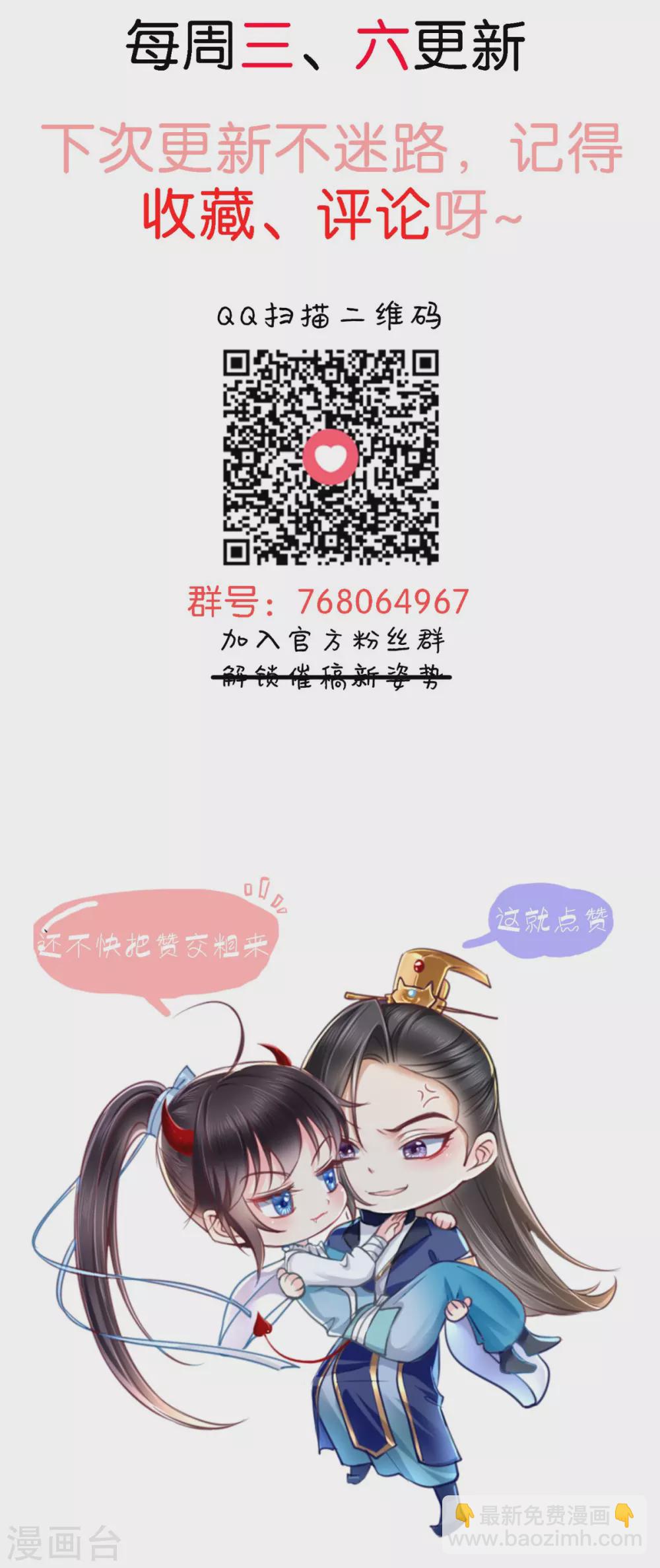 第136话 身世解密-第140话