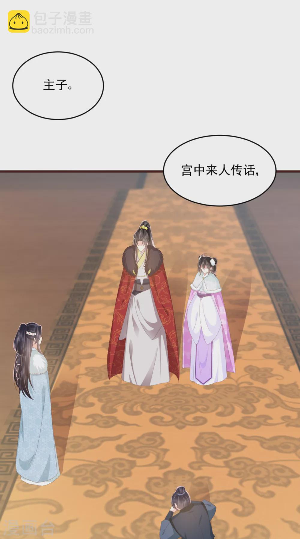 第136话 身世解密-第140话