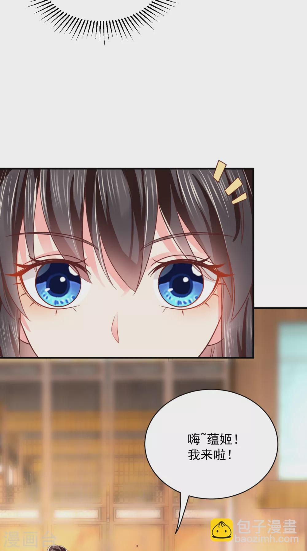 第138话 钢铁直女(1/2)-第142话