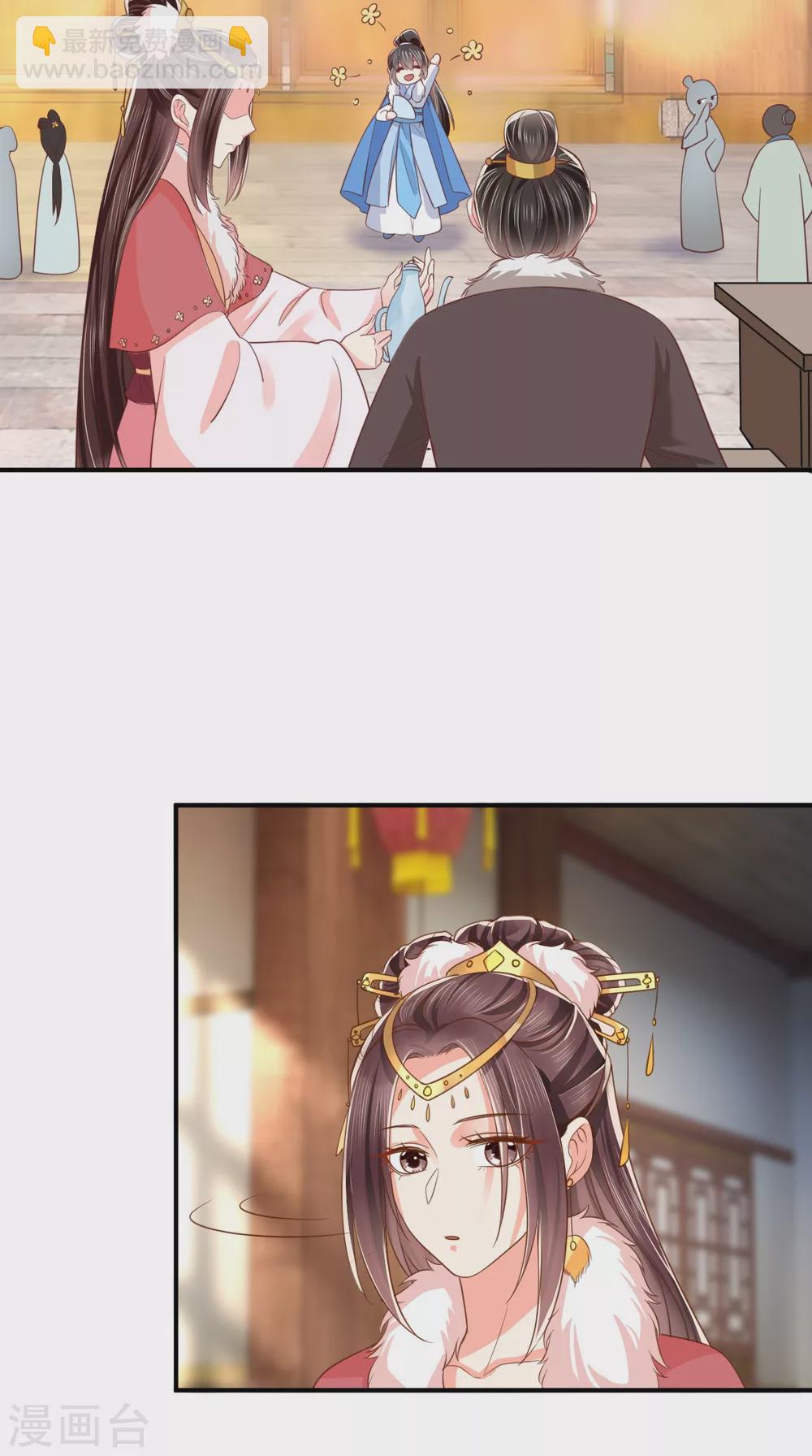 第138话 钢铁直女(1/2)-第142话