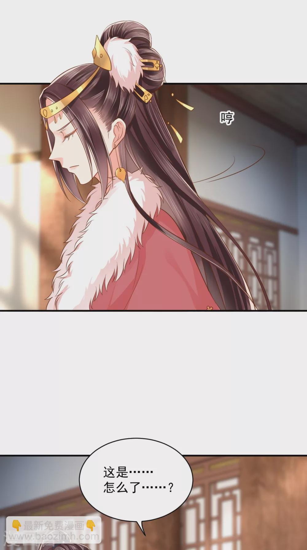 第138话 钢铁直女(1/2)-第142话