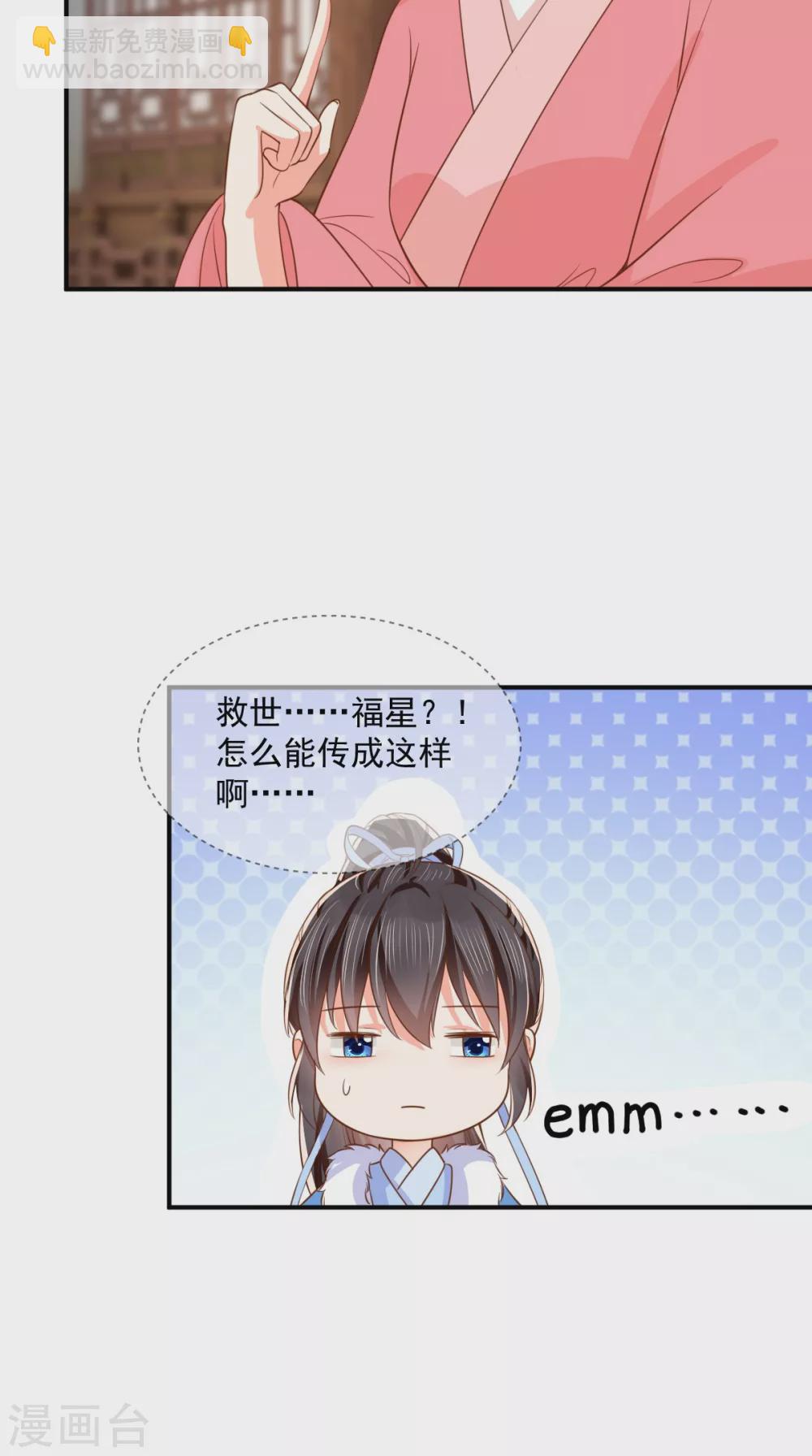第138话 钢铁直女(1/2)-第142话