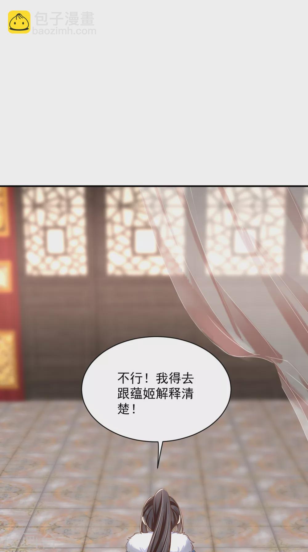 第138话 钢铁直女(1/2)-第142话