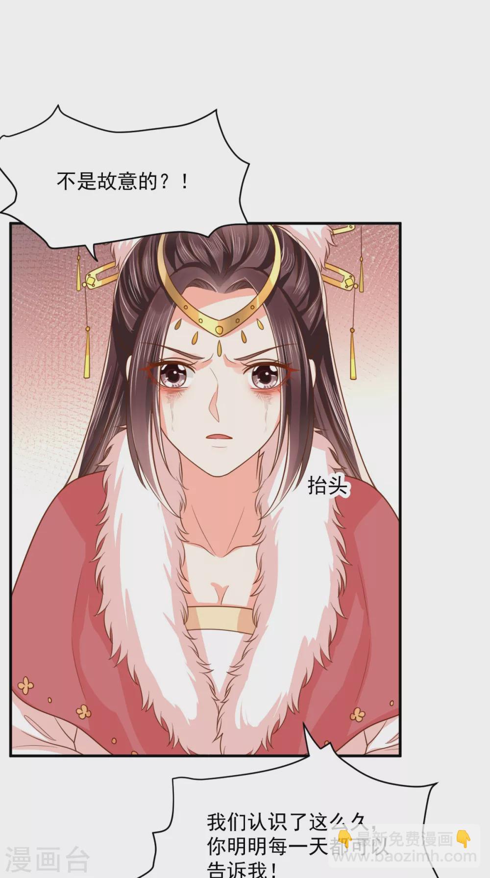 第138话 钢铁直女(1/2)-第142话