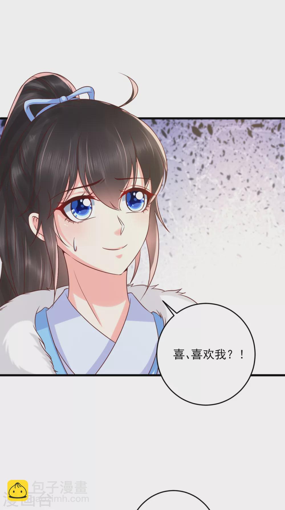 第138话 钢铁直女(1/2)-第142话