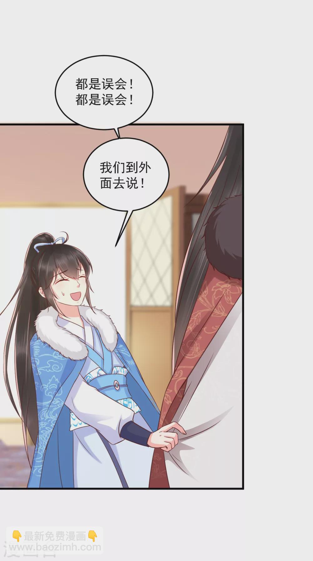 第138话 钢铁直女(1/2)-第142话