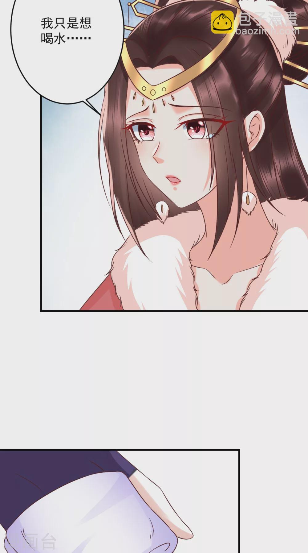 第138话 钢铁直女(1/2)-第142话