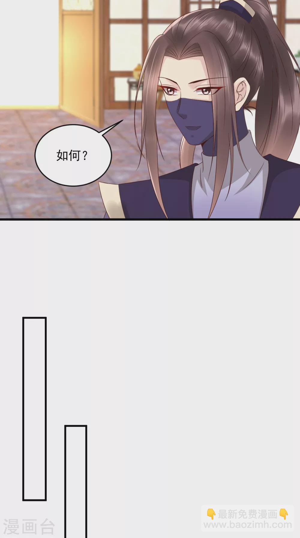 第138话 钢铁直女(1/2)-第142话