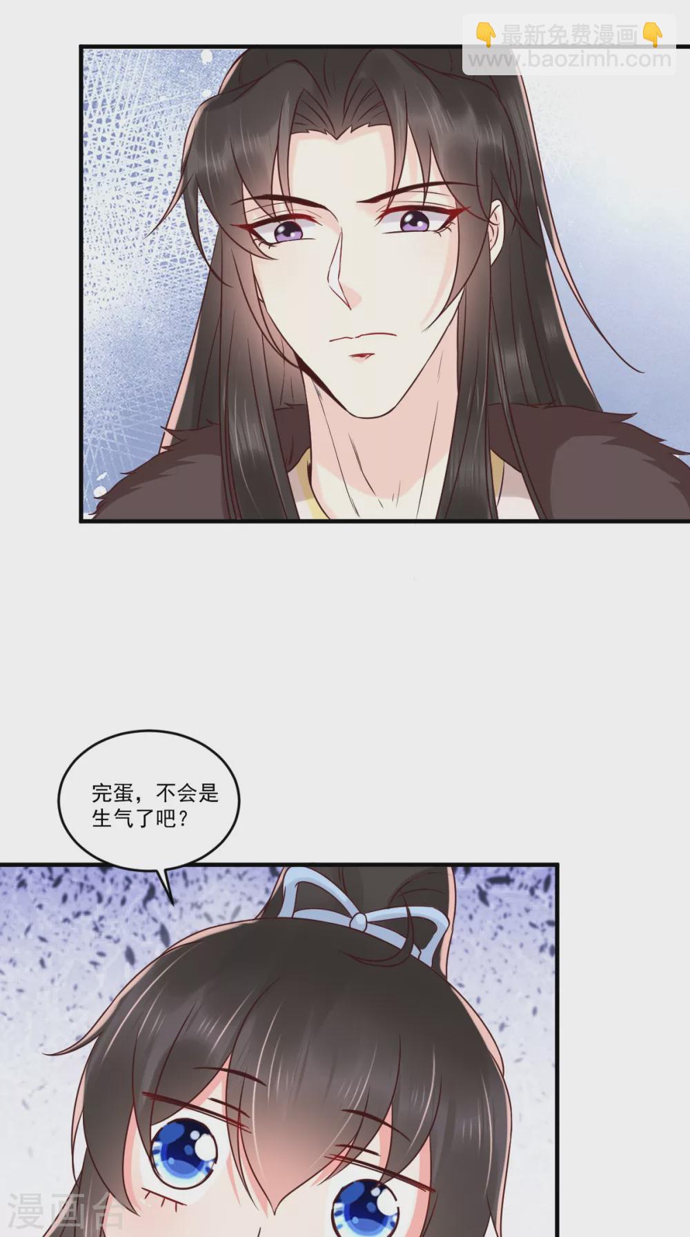 第138话 钢铁直女(1/2)-第142话