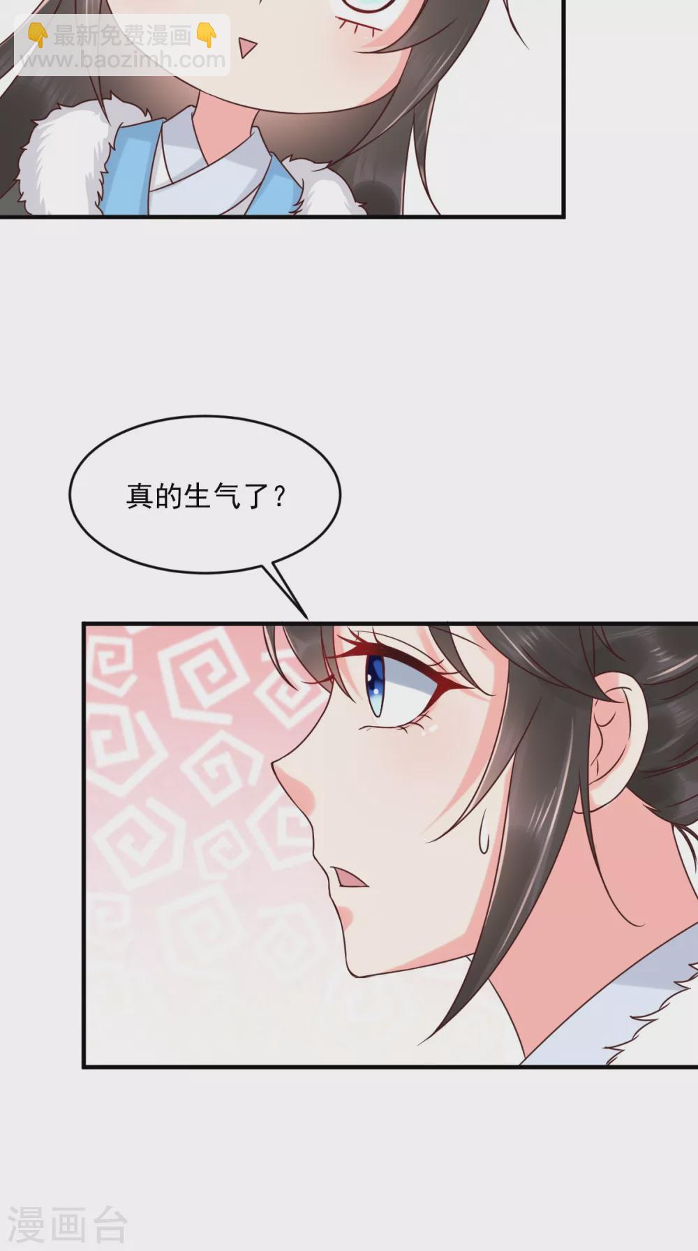 第138话 钢铁直女(1/2)-第142话