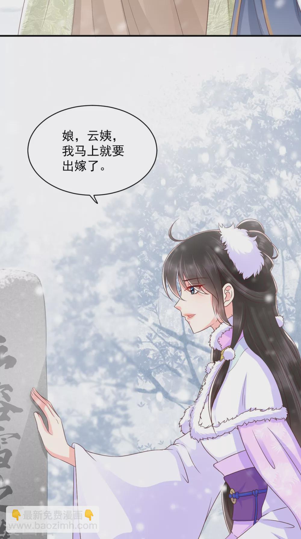 第139话 执念-第144话