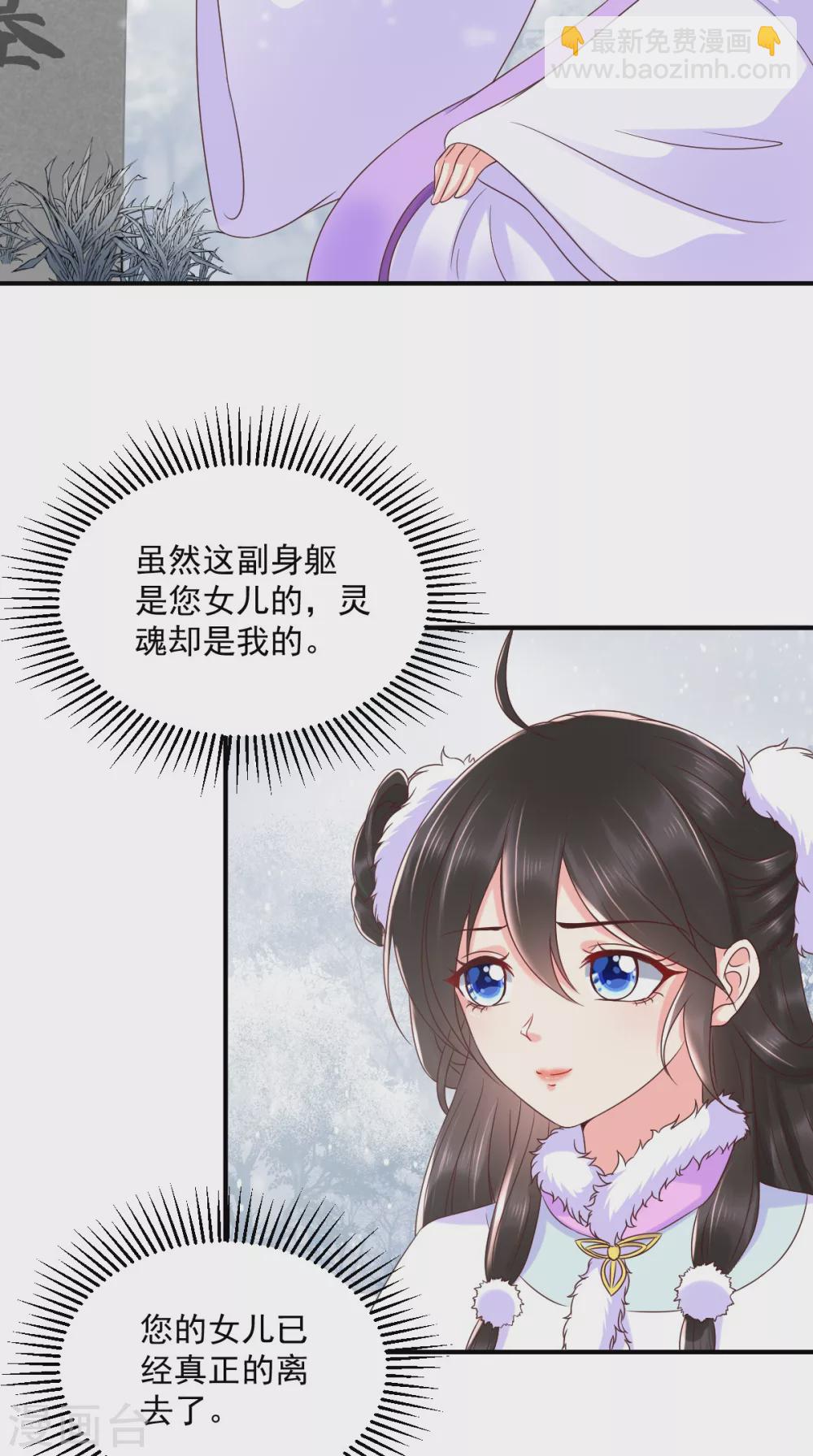 第139话 执念-第144话