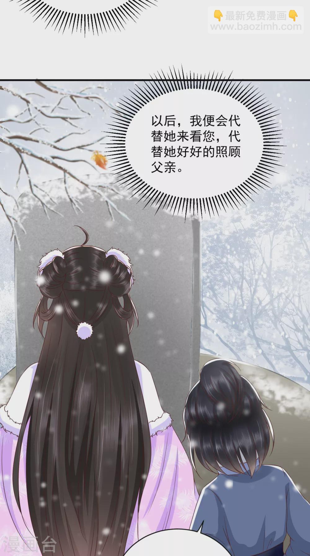 第139话 执念-第144话
