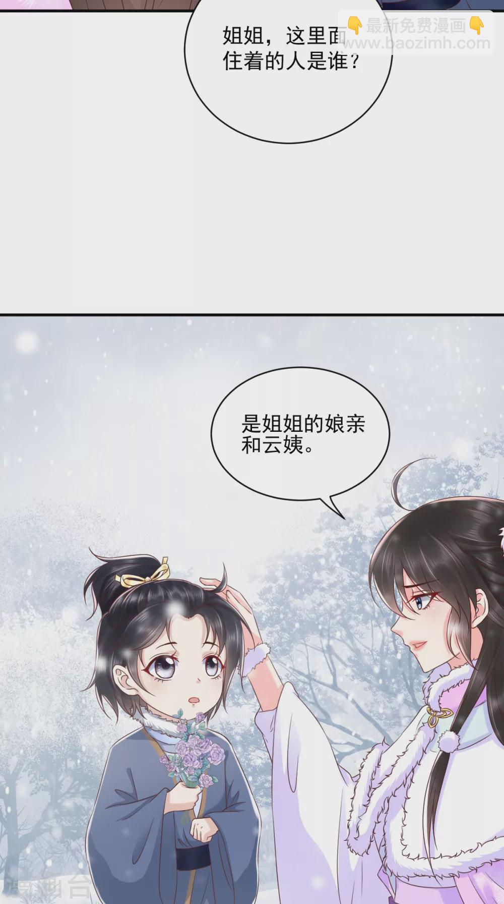第139话 执念-第144话