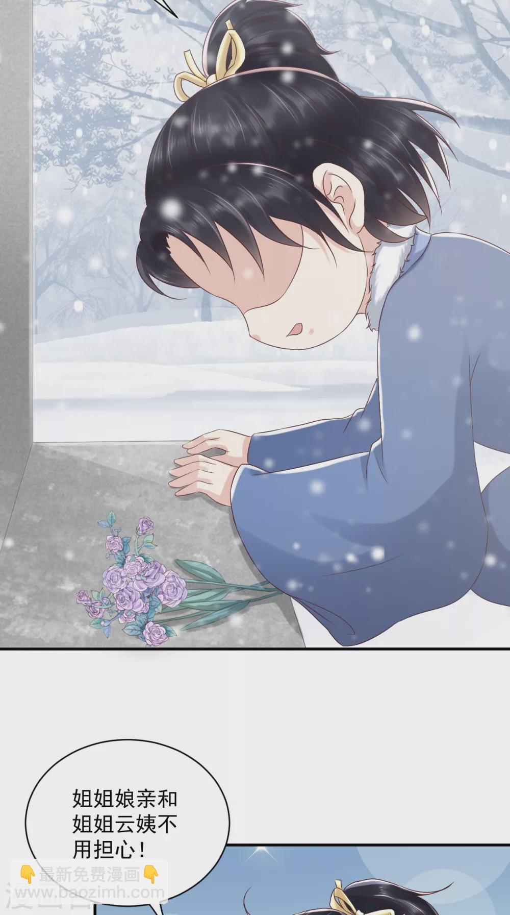 第139话 执念-第144话