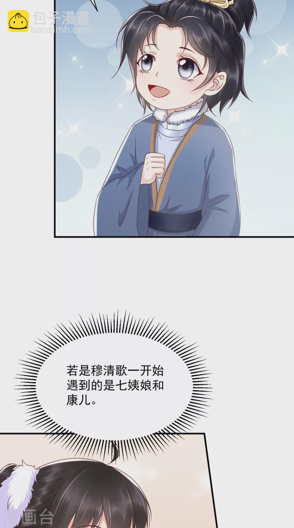 第139话 执念-第144话