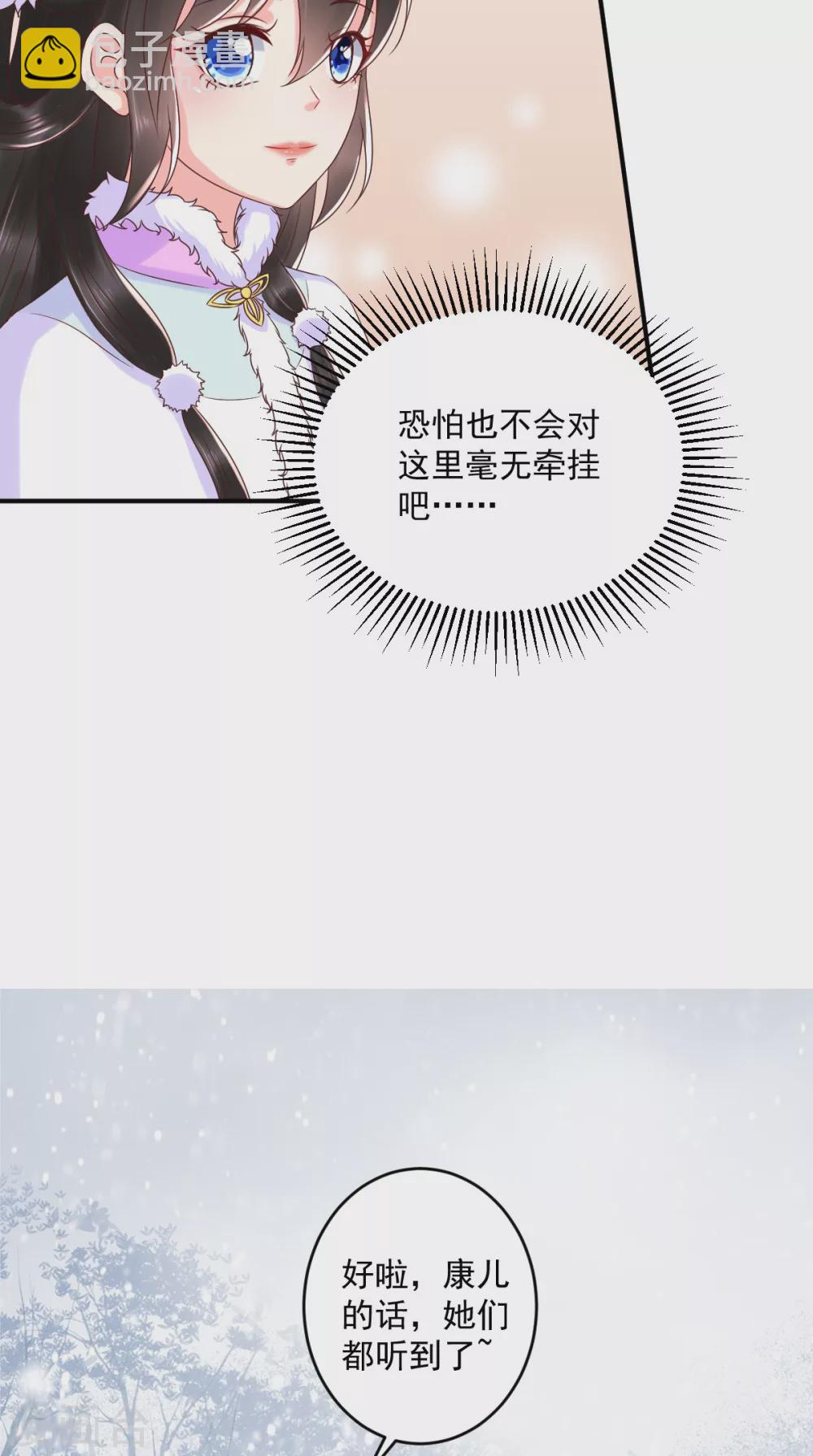 第139话 执念-第144话