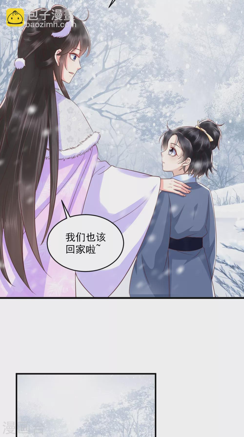 第139话 执念-第144话