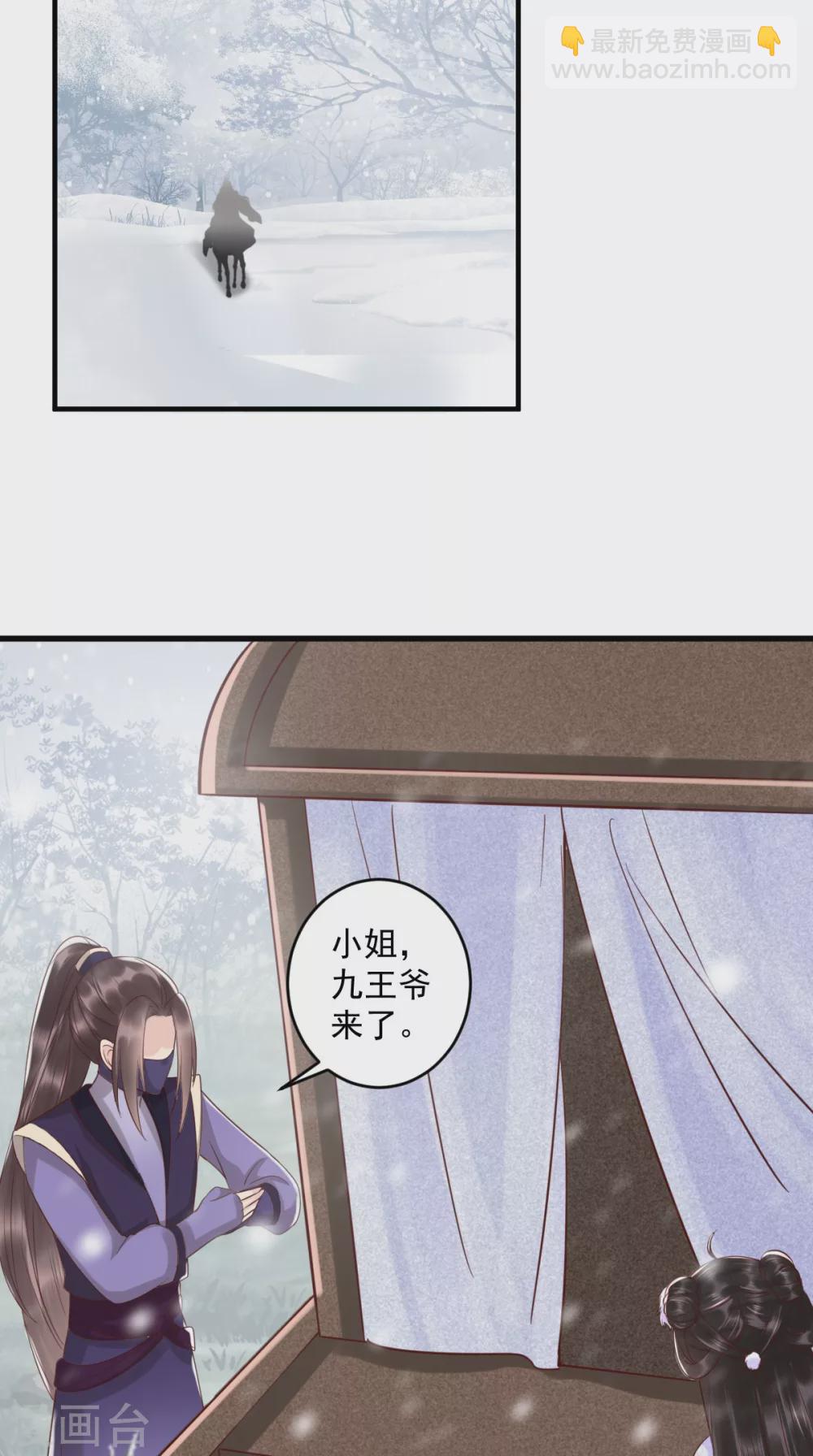 第139话 执念-第144话