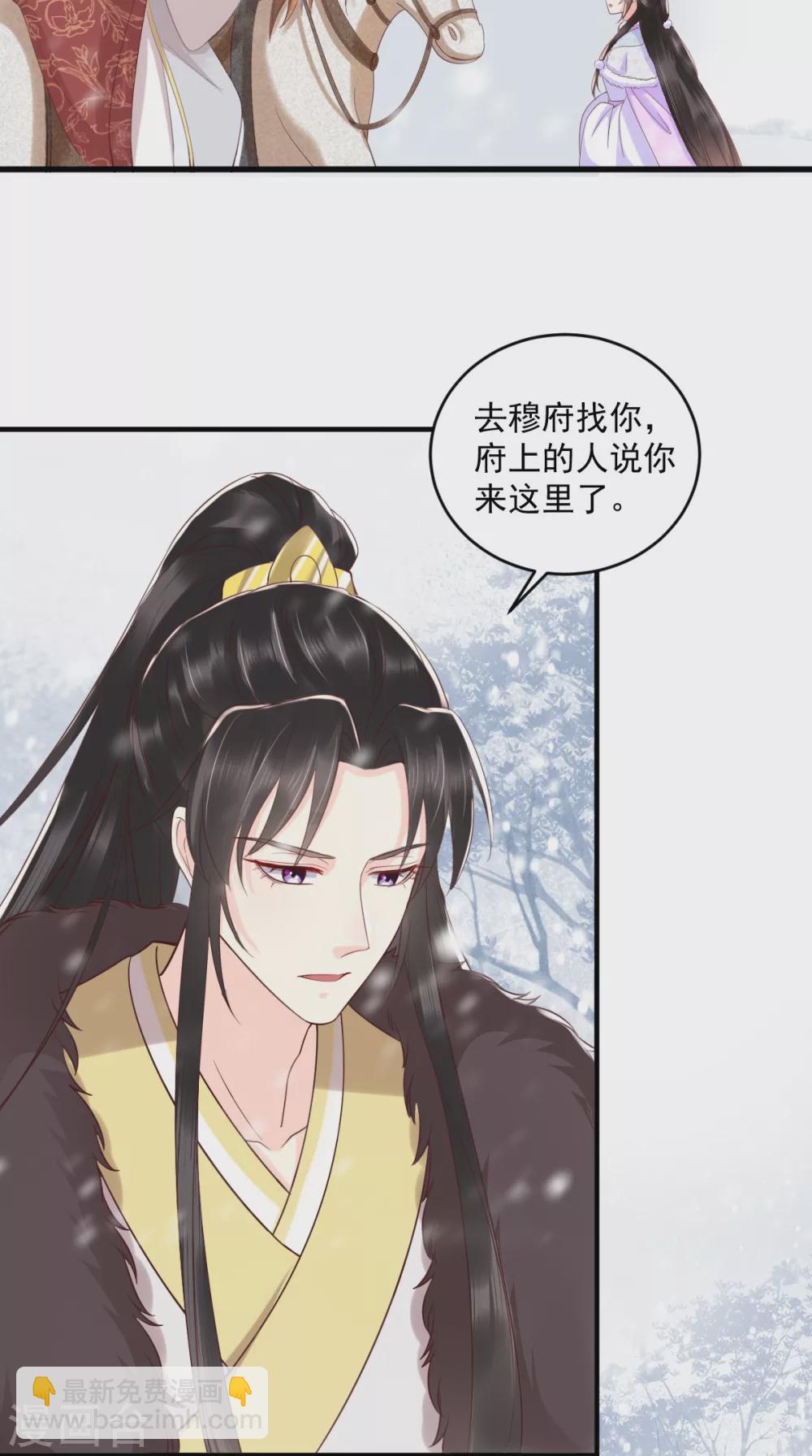 第139话 执念-第144话