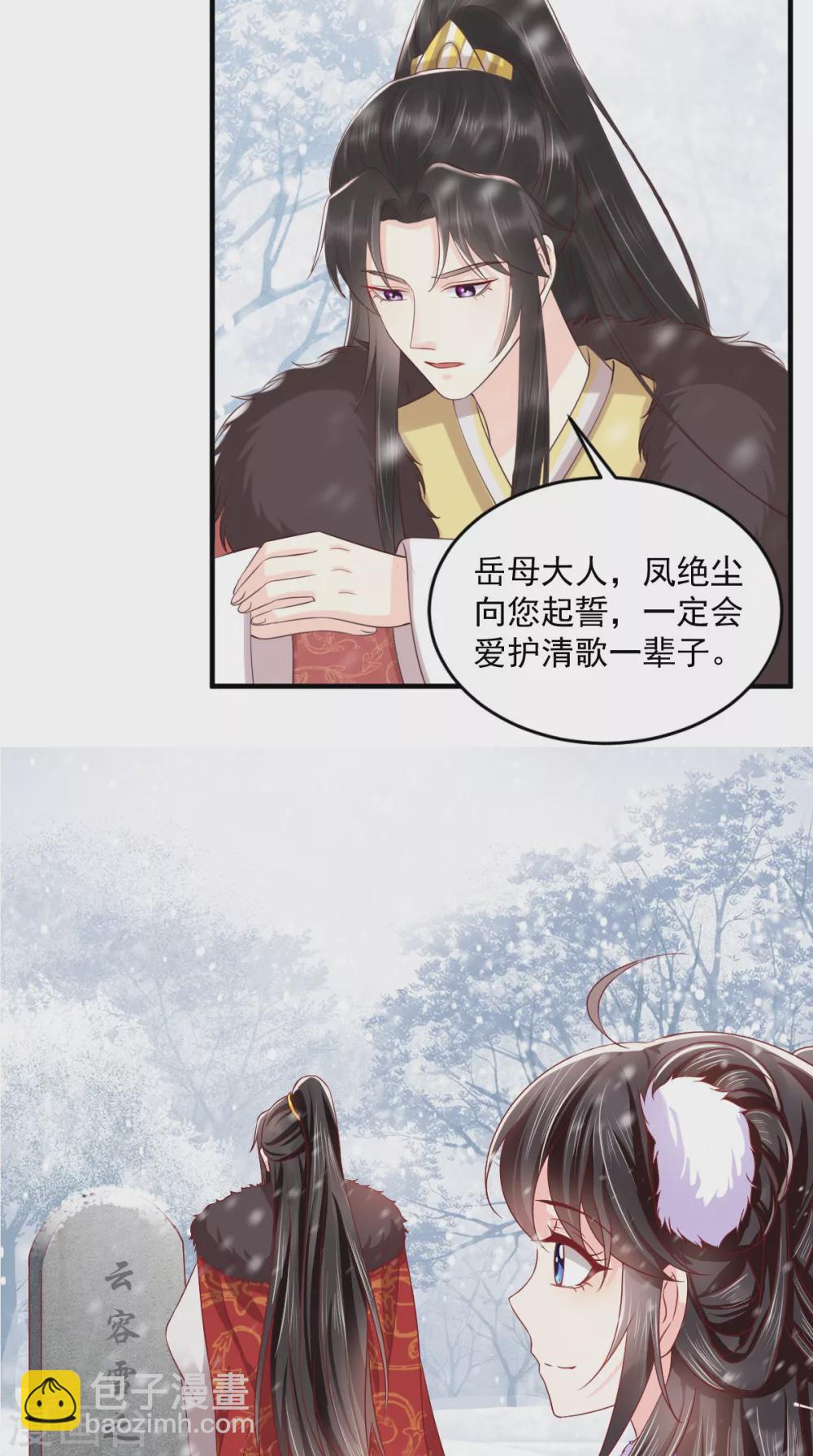 第139话 执念-第144话