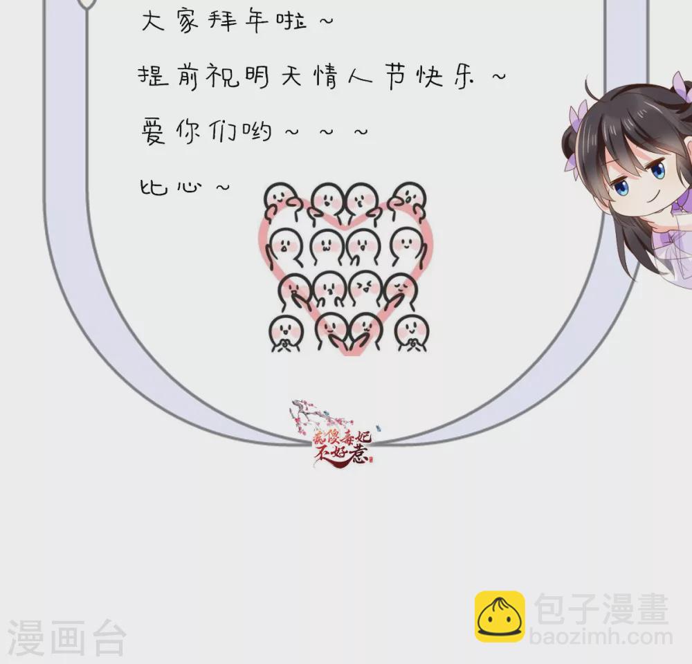 第139话 执念-第144话