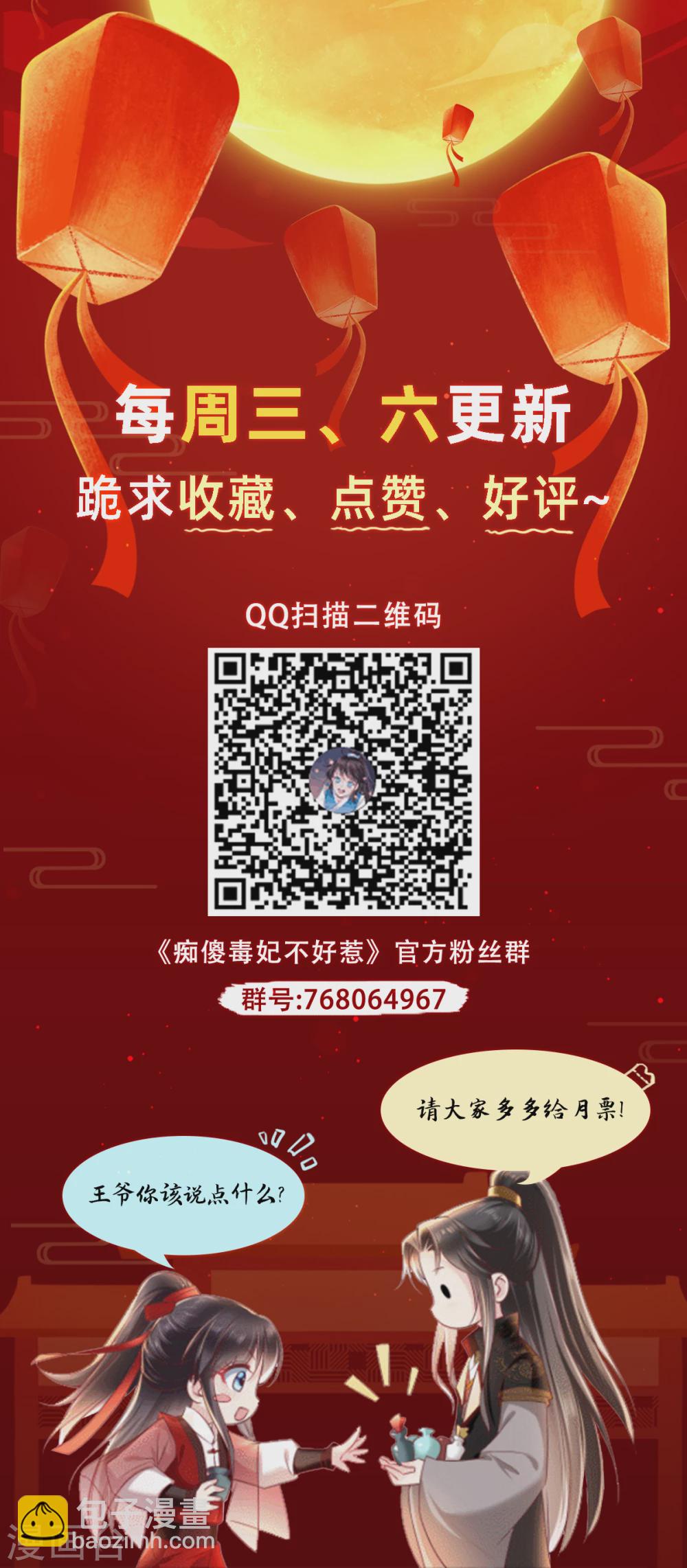 第139话 执念-第144话