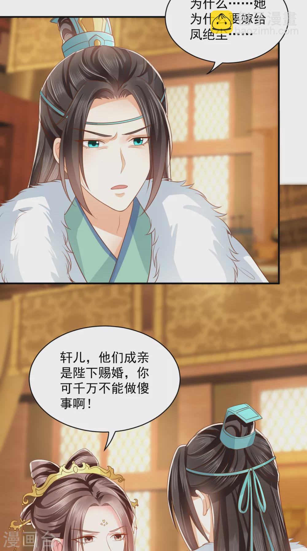 第139话 执念-第144话