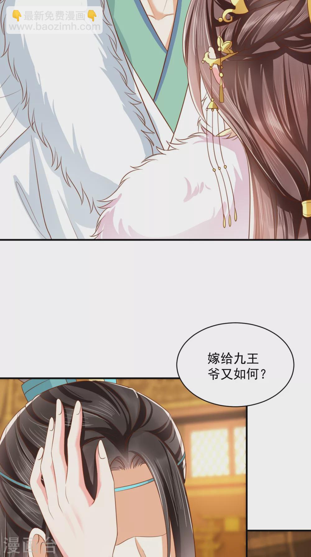 第139话 执念-第144话